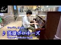 【ストリートピアノ】駅の待合広場で弾いてみた！英雄ポロネーズ Op．53（ショパン）【横浜駅】:w32:h24