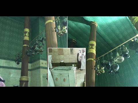 Video: Apa Yang Ada Di Dalam Ka'bah?