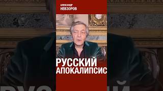 @NevzorovTV — пока есть коррупция, есть и россия