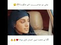 Khuda or mohabbat whatsapp satuts sensain 3 episode 7 promo