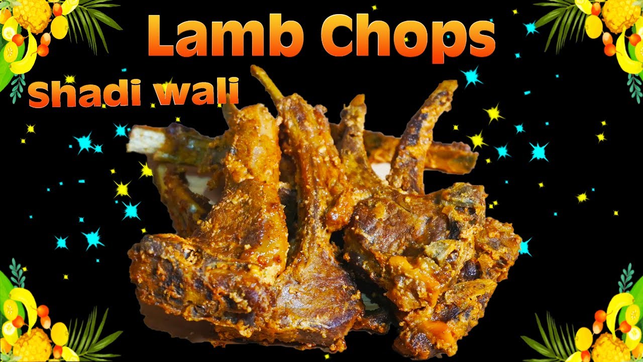 Lamb Chops Recipe Pakistani 2 ways roast oven roast and shadi wala