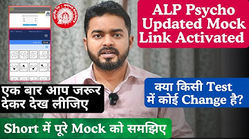ALP Psycho Updated Mock Test Active || ALP CBAT Mock Test   #alp #alppsychotest #mocktest