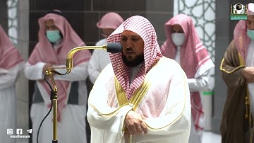 تلاوة فضيلة الشيخ د. ماهر المعيقلي من صلاة العشاء 21 شعبان 1443هـ.
