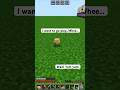 Feed Minecraft Baby Chicken Golden Dandelion | Minecraft Survival #shorts