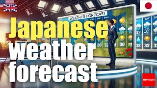 : Japanese weather forecast