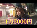 大久保公園たってみたんだがガチきしょくて二度とやらん