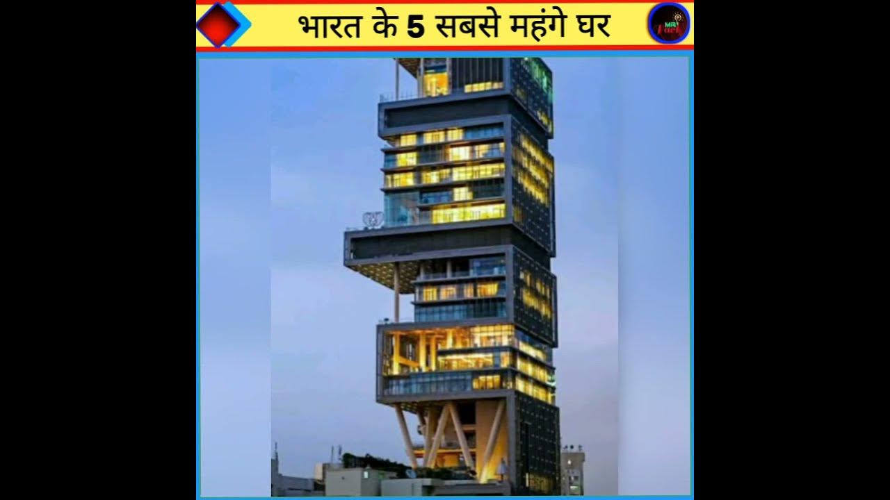 5-india-s-5-most-expensive-house-mr-gyani-facts-shorts-youtube