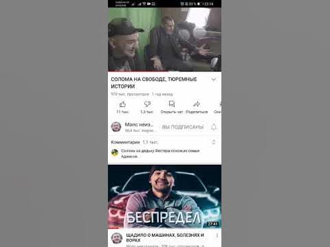 Откуда такие черевички 😂 - YouTube