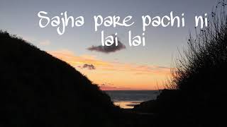 Sajha pare pachi ni ..Lyrics  ?