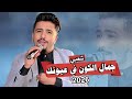 جلسة شعبي محمد شاهر جديد 2026 اغاني يمنية جديدة 