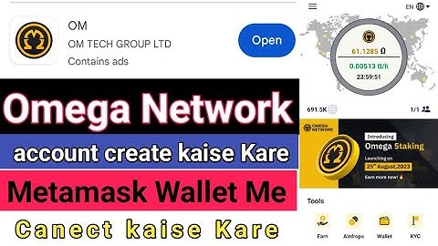 Omega Network Singup Kaise Kare | Free Mining App | OKX Exchange List | Canect Metamask Wallet