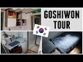 GOSHIWON TOUR : Notre logement à Seoul + avis