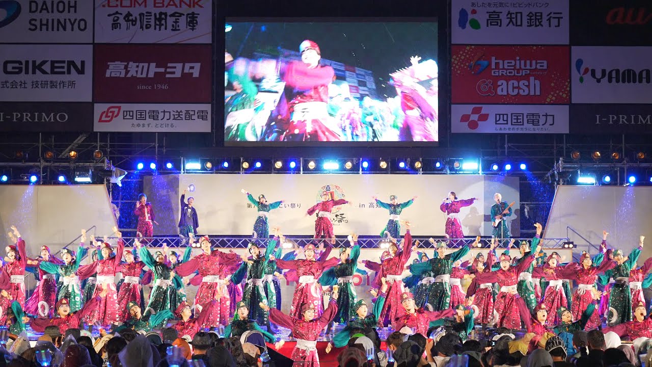 [4K] TACYON 【地区競演場連合会奨励賞】 高知よさこい祭り 2024 後夜祭
