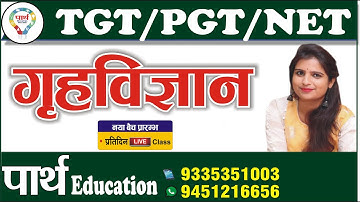 TGT/PGT/UGC NET/GIC  || HOME SCIENCE | DIABETES Part-2  class - 44 |   by JYOTI MA