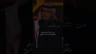 عبدالمجيد عبدالله - تتنفسك دنياي | حالات واتس - أحبك أنا تتنفسك دنياي عبدالمجيد عبدالله - تتنفسك دنياي | حالات واتس - أحبك أنا تتنفسك دنياي