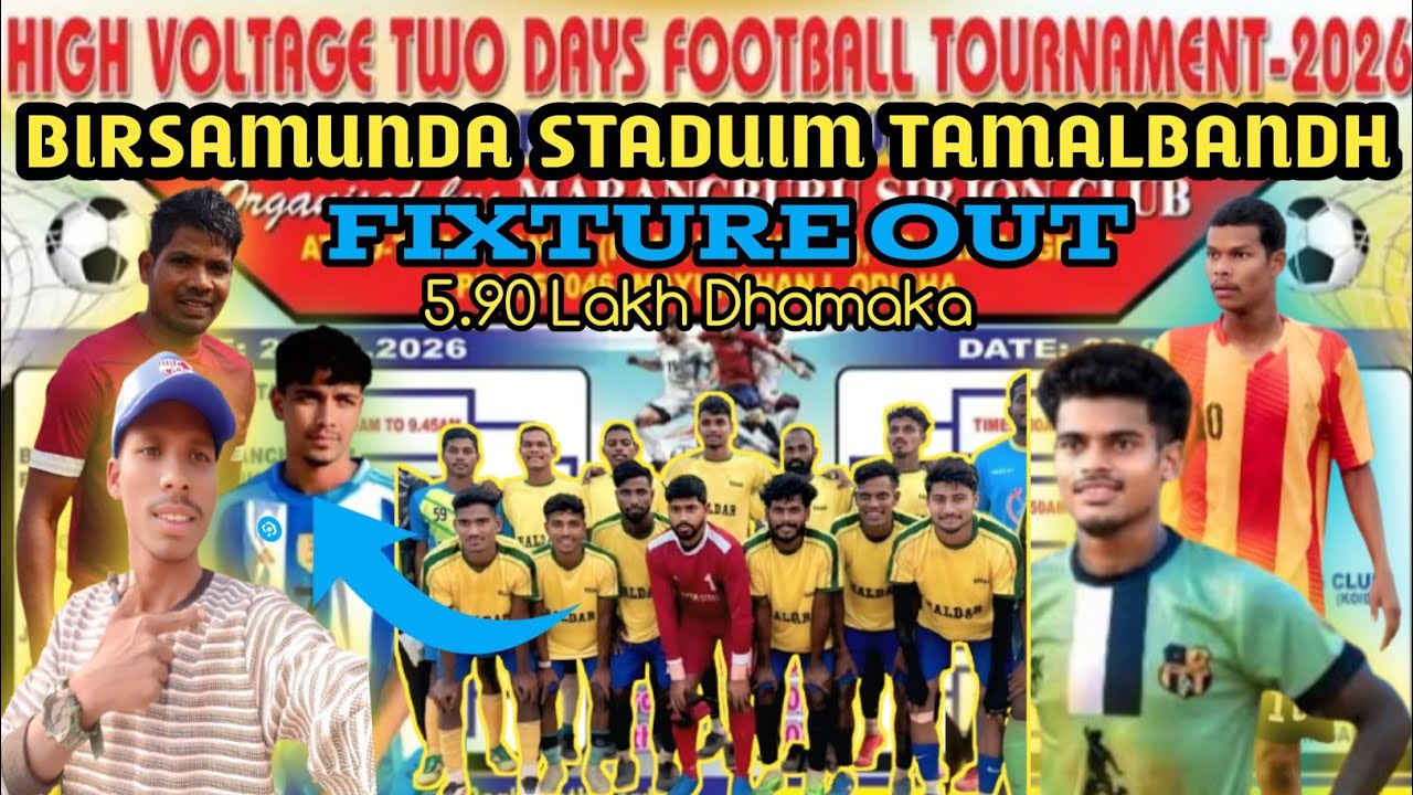 5.90 LAKH FOOTBALL DHAMAKA BIRSAMUNDA STADUIM TAMALBANDH FOOTBALL TOURNAMENT FIXTURE OUT