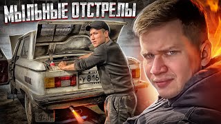 видео: БУЙНЫЙ ЗАПОРОЖЕЦ, тестируем отстрелы и фиксируем убытки - Русский Ресейл картинка: БУЙНЫЙ ЗАПОРОЖЕЦ, тестируем отстрелы и фиксируем убытки - Русский Ресейл