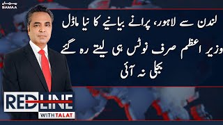 Red Line With Syed Talat Hussain | SAMAA TV | 23rd January 2023