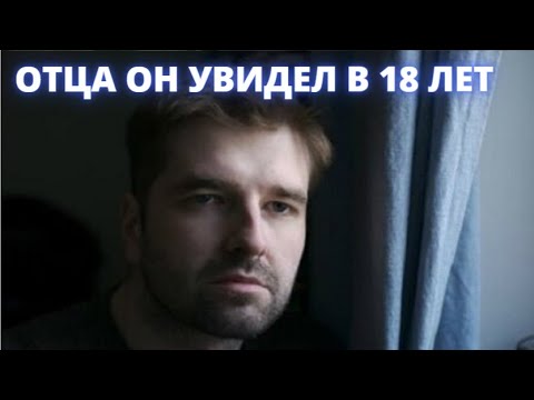 Известного Отца Он Увидел В 18! Судьба Ивана Волкова, Сына Ольги Волковой И Первого Мужа Хаматовой