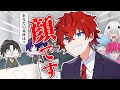 男性アイドル6人ついに就活始めます・・・【STPR新人歌い手グループ】【めておら】