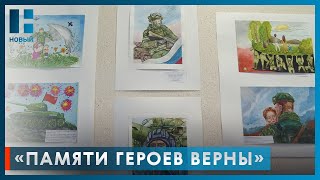 Вдова участника СВО из Тамбовской области участвует во Всероссийском конкурсе «Памяти героев верны»