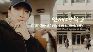 Yonsei University Single Room Tour, Church & Winter School Orientation Day | Ep.11