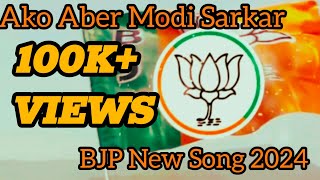 Akou abar modi sarkar 2024 / New Song