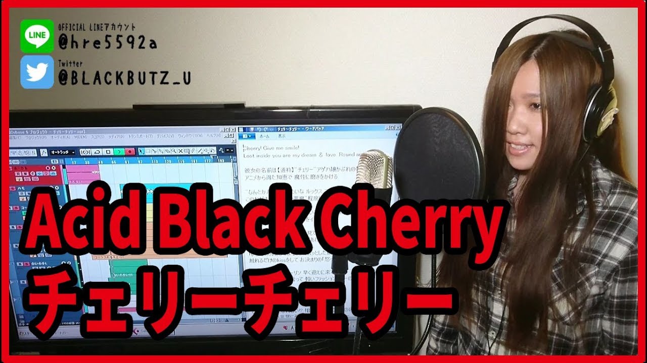 チェリーチェリー Acid Black Cherry Cover Youtube