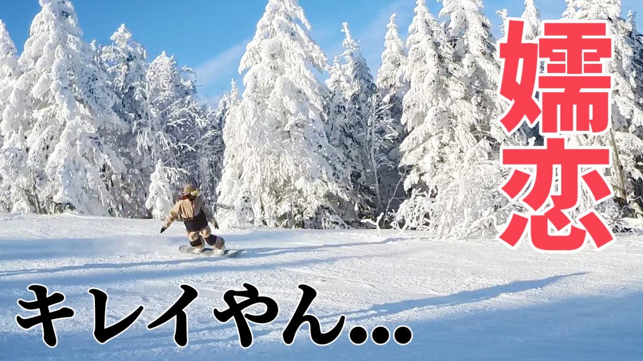 【群馬】本日のパルコール嬬恋スキー場…イイやん！【スノーボード女子旅】