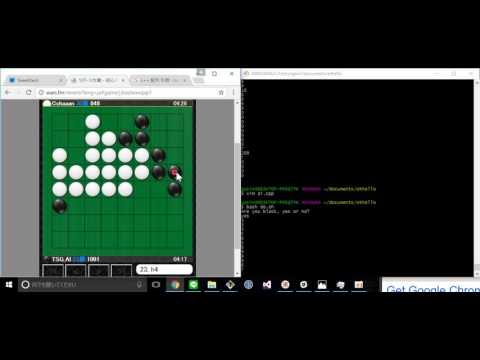 オセロ(othello) AI #3