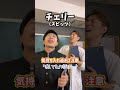 【熱唱で失敗】気持ち入れ過ぎは注意!「チェリー/スピッツ」#shorts