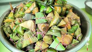 Happy Dragon Boat Festival!