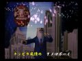 穴熊くまうた0701 『線香花火』 唄:穴熊ジョージ