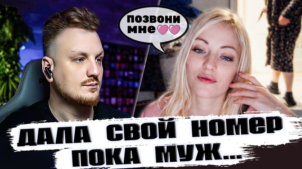 ❗️ОГО❗️ Я УВЕЛ ДЕВУШКУ У ОРКА❓