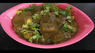 Palak Paneer | Palak Paneer Recipe | How to Make Easy Palak Paneer-Spinach and Cottage Cheese Recipe