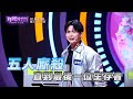 3/4起 每天晚上8點 #拜託ATM 用智慧領現🤑｜ TVBS 42台