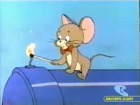 توم وجيري الحلقة 1 حلقات كاملة