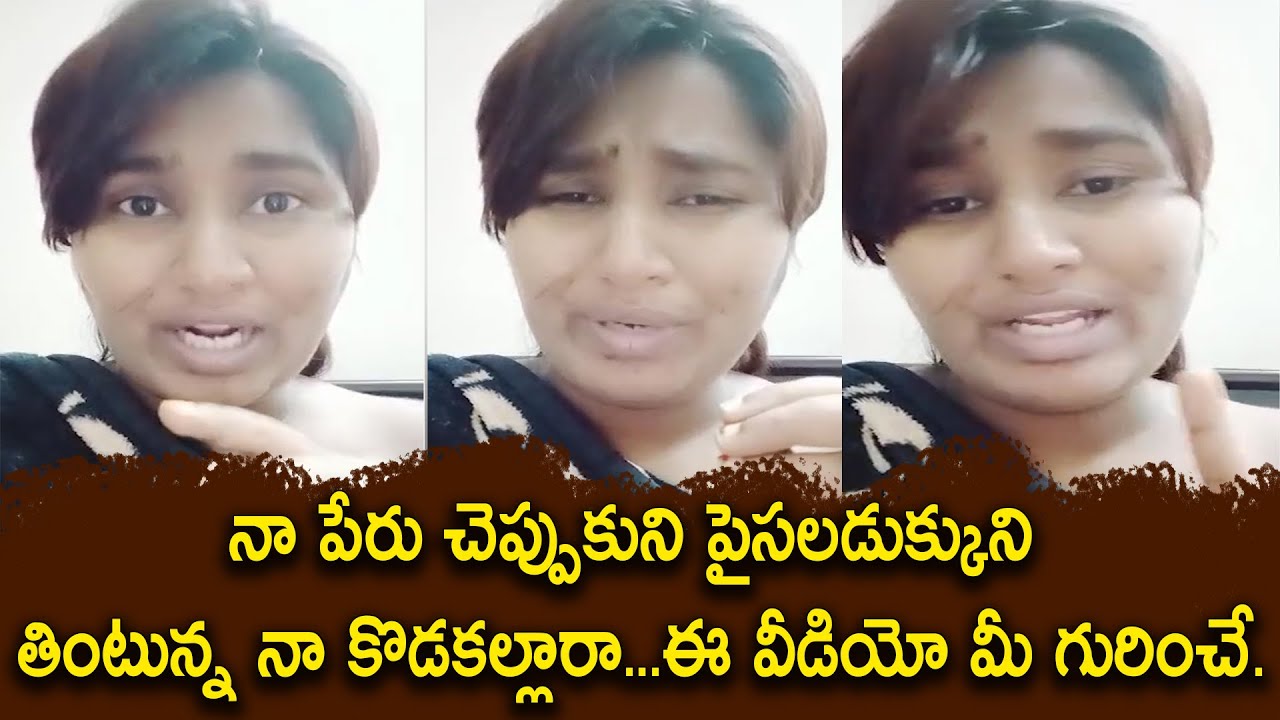 Swathi Annoyed with those who are Begging on her name | Swathi Naidu video | PublicTalkTV Swathi Annoyed with those who are Begging on her name | Swathi Naidu video | PublicTalkTV