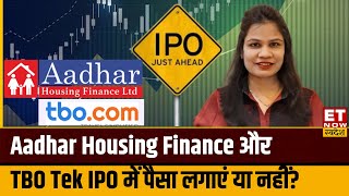 Aadhar Housing Finance और TBO Tek IPO पर Astha Jain से जानिए Analysis | IPO Corner | ET Now Swadesh