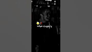 استور قديمة يا عاودت حياة 