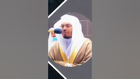 سورة الزلزله وسورة الصافات مكررة 7مرات | قران كريم بصوت جميل جدا جدا #ياسر_الدوسري
