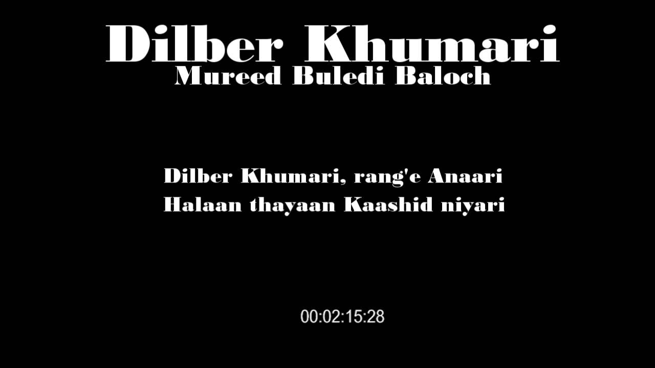 Dilbar Khumari  Mureed Buledi Baloch