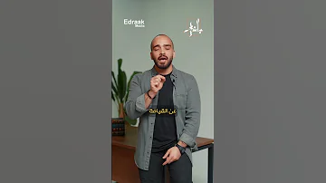 بالعربي ماذا تعرفون عن اللهجة الأندلسية 