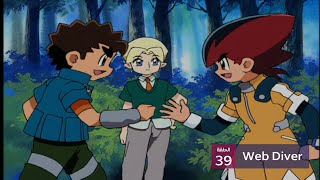 ويب دايفر الحلقة 39 | باشا انمي