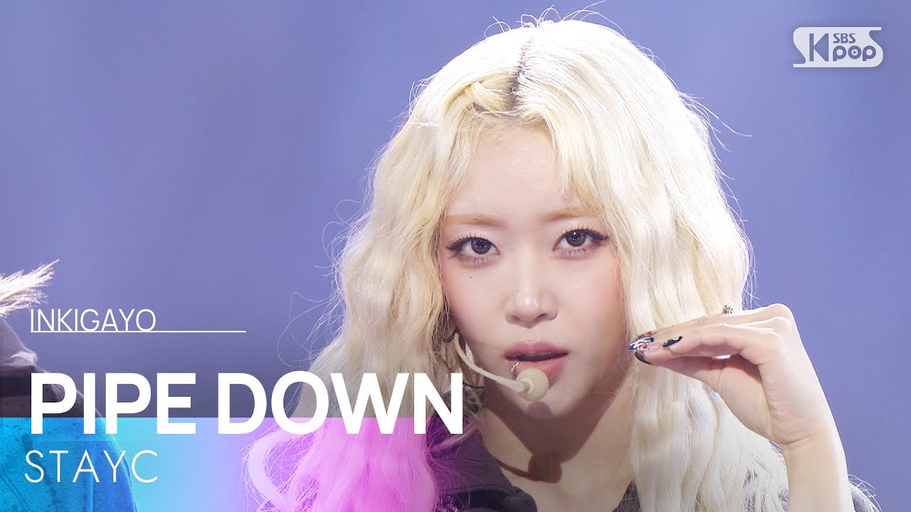 STAYC (스테이씨) - PIPE DOWN @인기가요 inkigayo 20250323