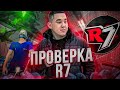 МЕН РАСУЛДЫ АЛДАП R7 КІРІП АЛДЫМ БА? КАЗАКША ФРИ ФАЕР
