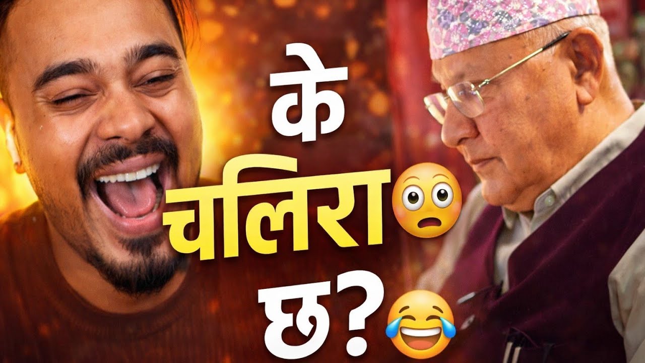 के चलिरा छ यो चुनावमा? 😂 || Reaction Video ||