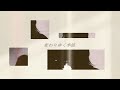 れん - 変わりゆく季節 (Lyric Video)