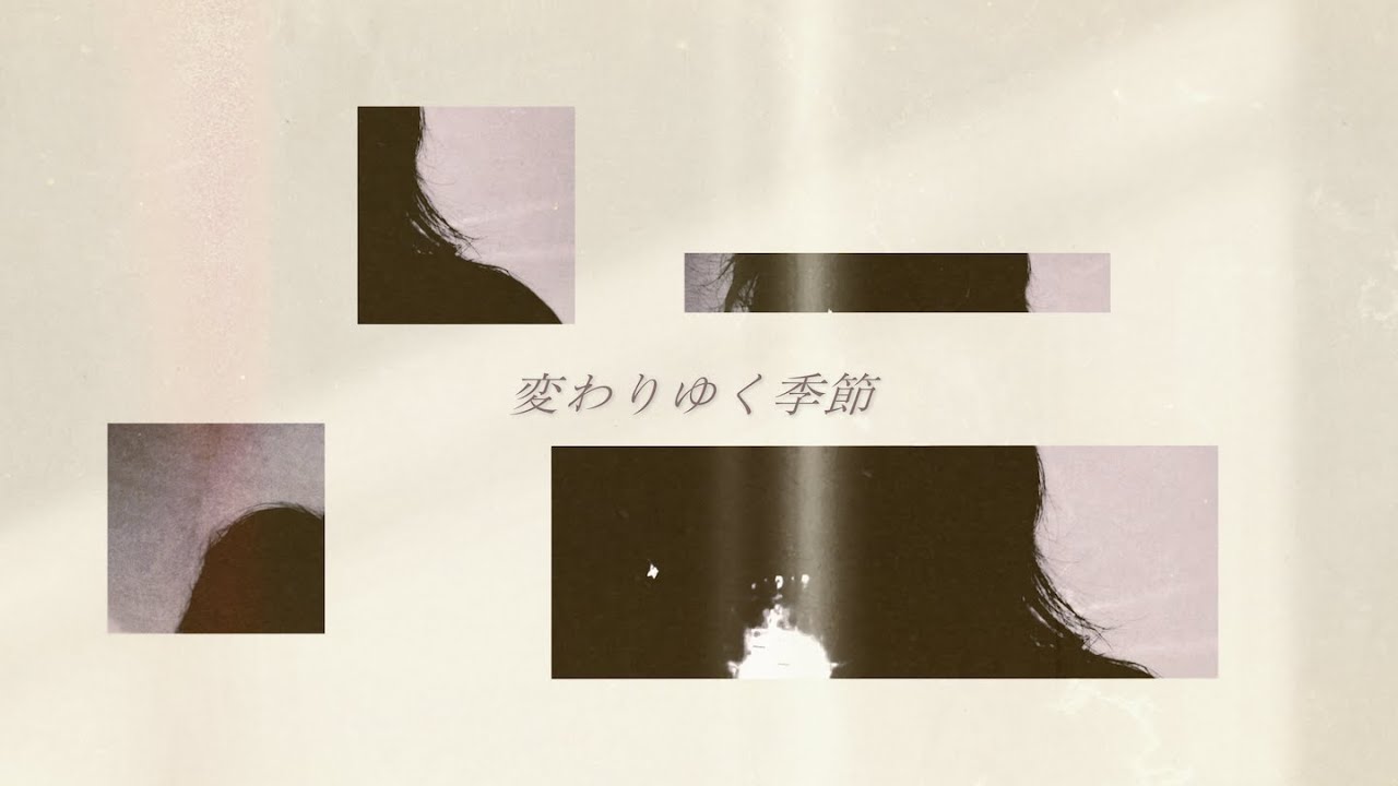 れん - 変わりゆく季節 (Lyric Video) - YouTube