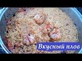 ПЛОВ В КАЗАНЕ НА КОСТРЕ / МУЖЧИНА НА КУХНЕ